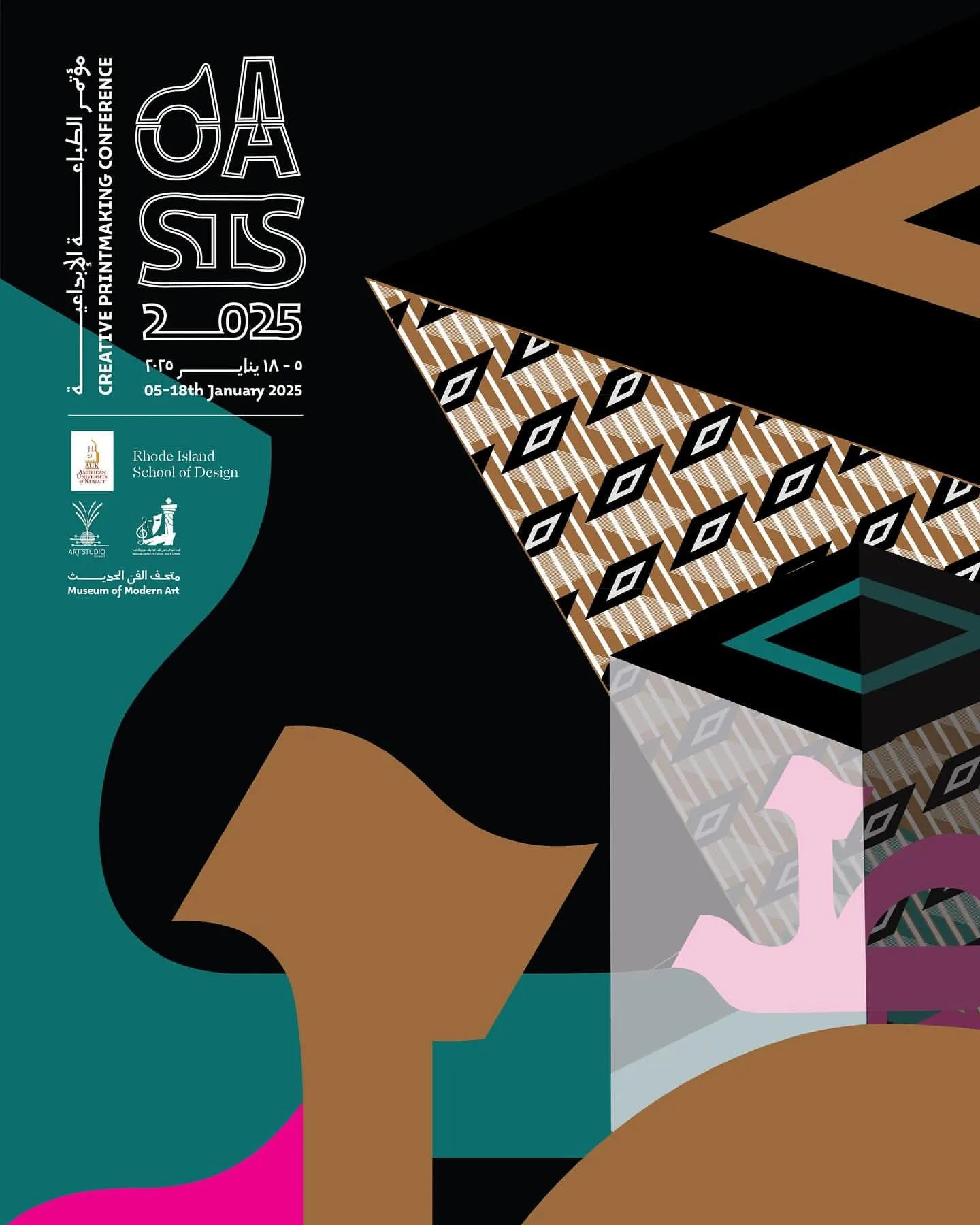 TIBA'A Creative Printmaking Conference: Oasis