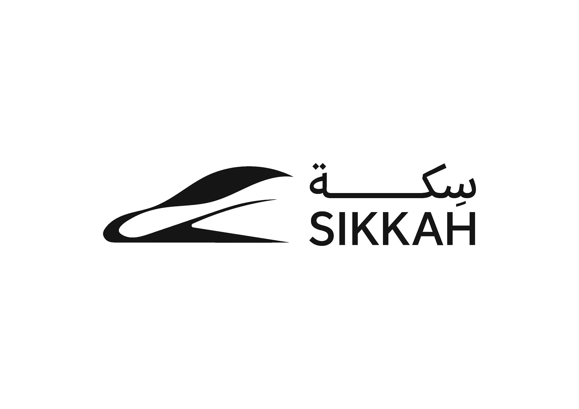 Sikkah, preview 3