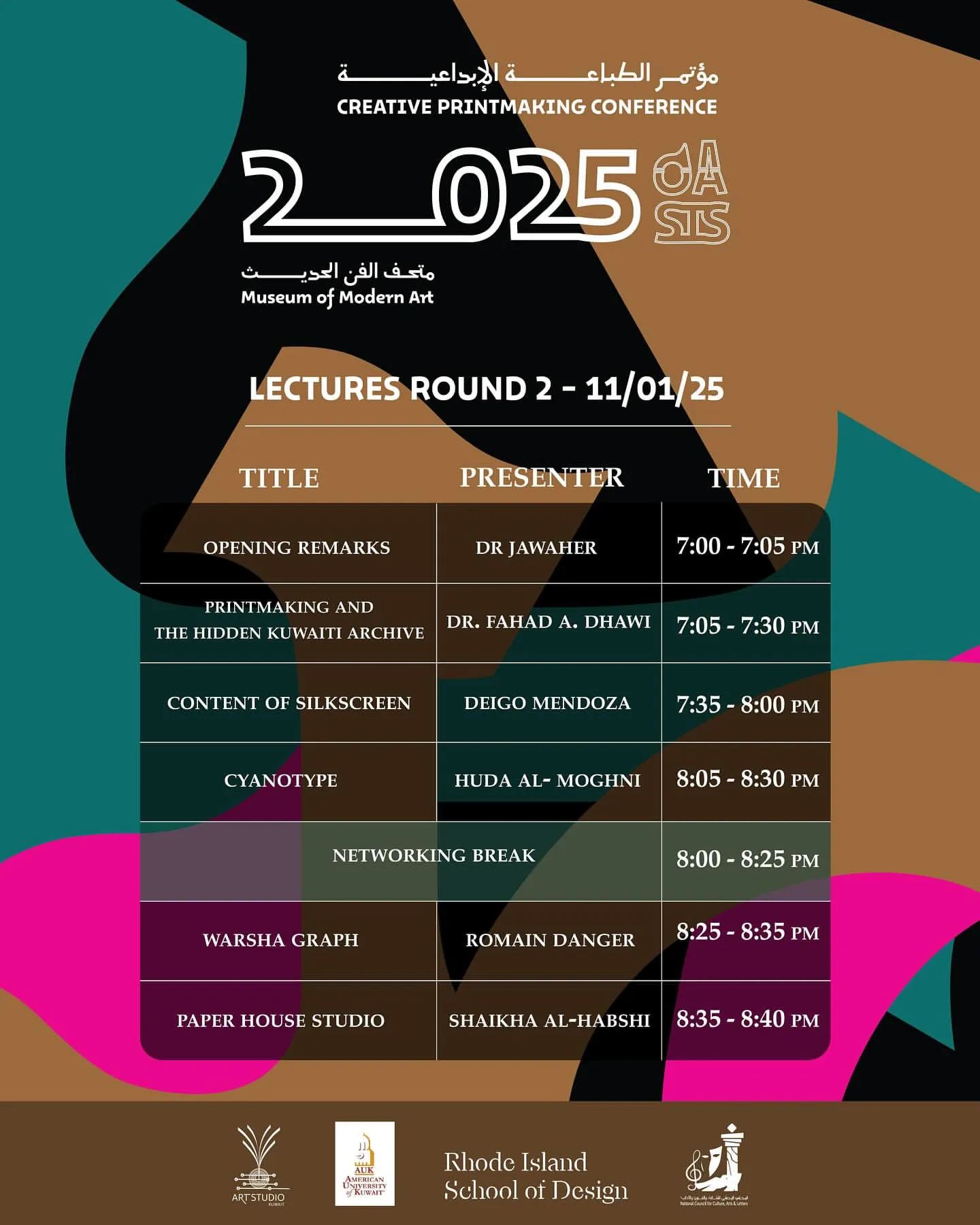 TIBA'A Creative Printmaking Conference: Oasis - 5