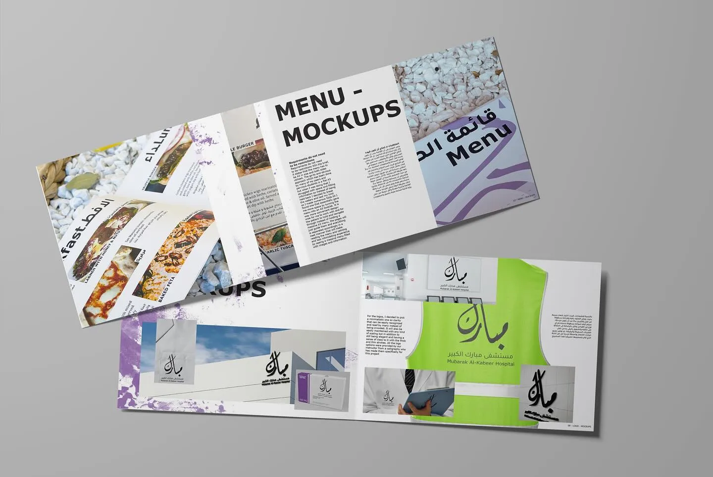 Hospital Menu Redesign — 8