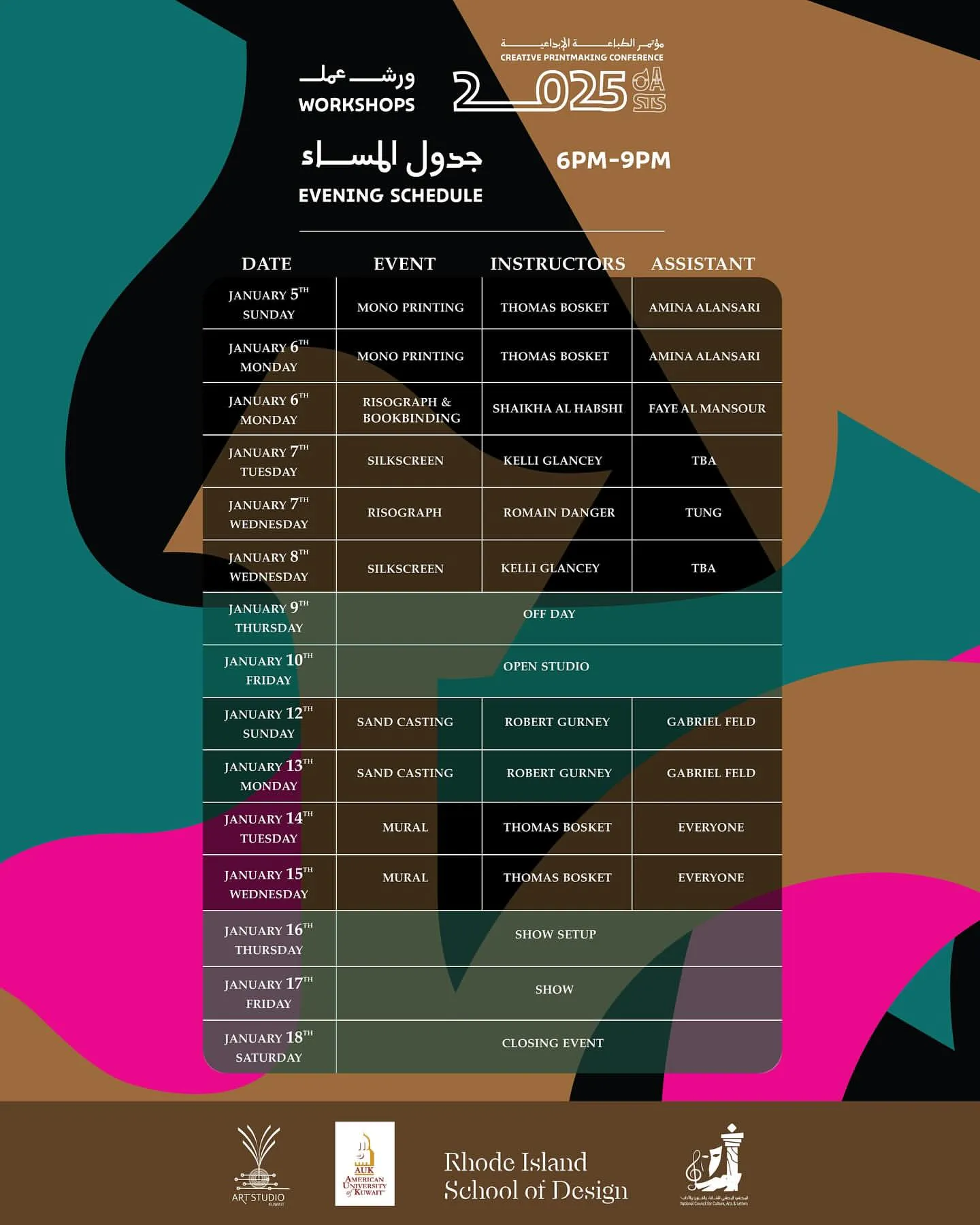 TIBA'A Creative Printmaking Conference: Oasis - 8